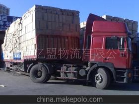 賀州貨運(yùn)供應(yīng)商,價(jià)格,賀州貨運(yùn)批發(fā)市場(chǎng) 