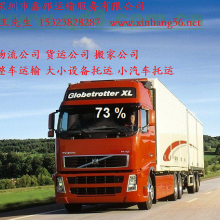 (重慶到云縣貨運(yùn)公司直達(dá)&rarr;&rarr;) _物友網(wǎng)