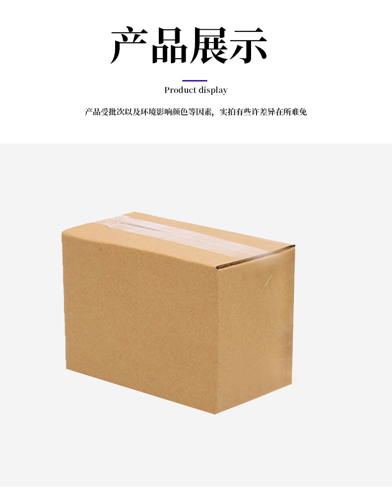 紙箱定制 北京源頭工廠定制生產(chǎn)電商快遞物流紙箱特硬瓦楞紙箱