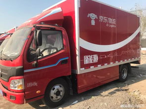 京東物流將北京自營(yíng)貨車替換為新能源車