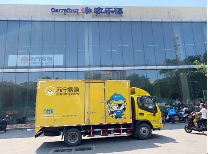 北京蘇寧物流開(kāi)通專人專車專線保供通道，助力首都物流高效運(yùn)轉(zhuǎn)