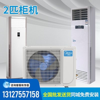 智能家居新體驗 美的2匹新能效變頻立式空調(diào)與羊肚菌滅菌器的協(xié)同作用